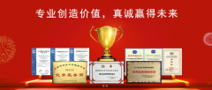 北京中央空調清洗專業公司——永安昌盛
