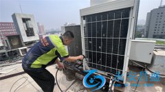 中央空調水系統清洗與維護方法匯總 維護中央空調的必備方法